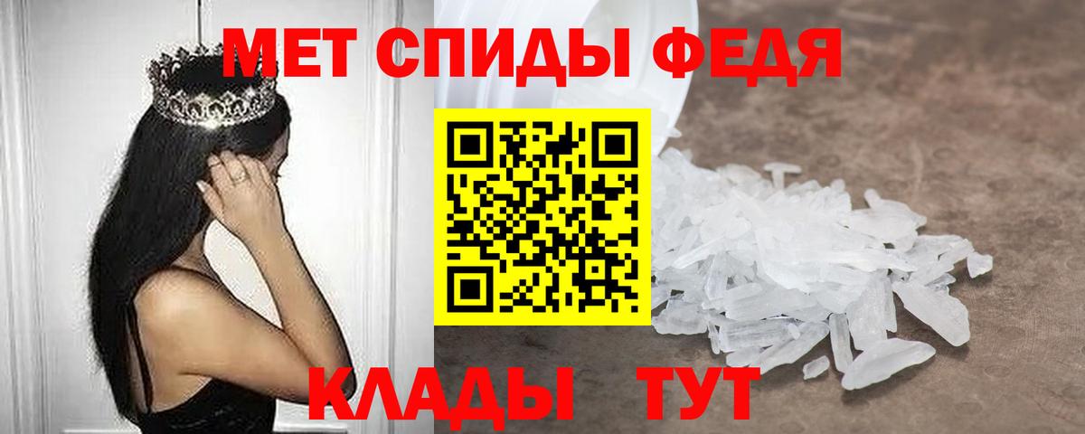Амфетамин  Вход с VPN  Тимашёвск  Amphetamine 97% 
