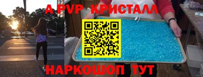 марки lsd Моздок