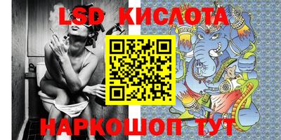 марки lsd Моздок