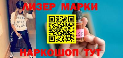 PSILOCYBIN Можайск