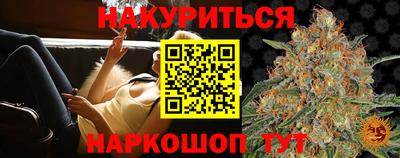 марки lsd Моздок