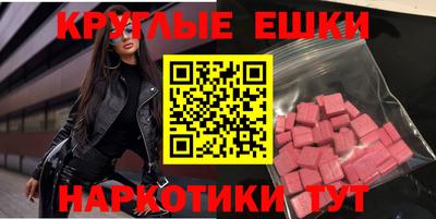 PSILOCYBIN Можайск