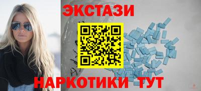 PSILOCYBIN Можайск