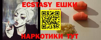 PSILOCYBIN Можга