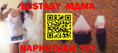 марки lsd Моздок