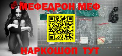 PSILOCYBIN Можайск