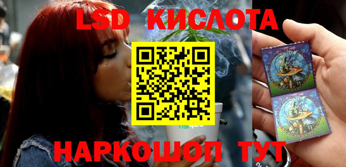 Тимашёвск  LSD-25 экстази ecstasy  Вход с VPN  LSD-25 экстази ecstasy 