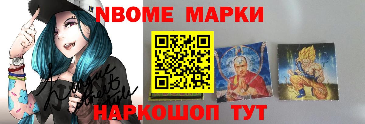 ЛСД экстази ecstasy Тимашёвск