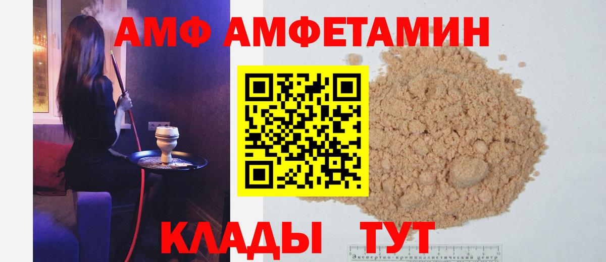Метамфетамин витя Тимашёвск