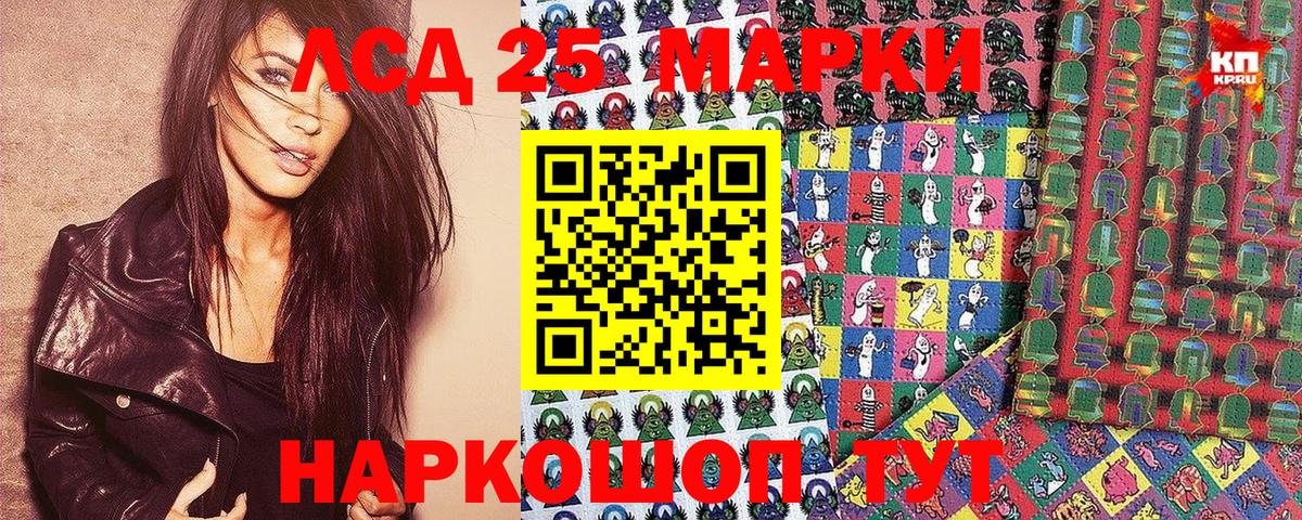 Марки NBOMe 1,5мг  Вход с VPN  Тимашёвск 