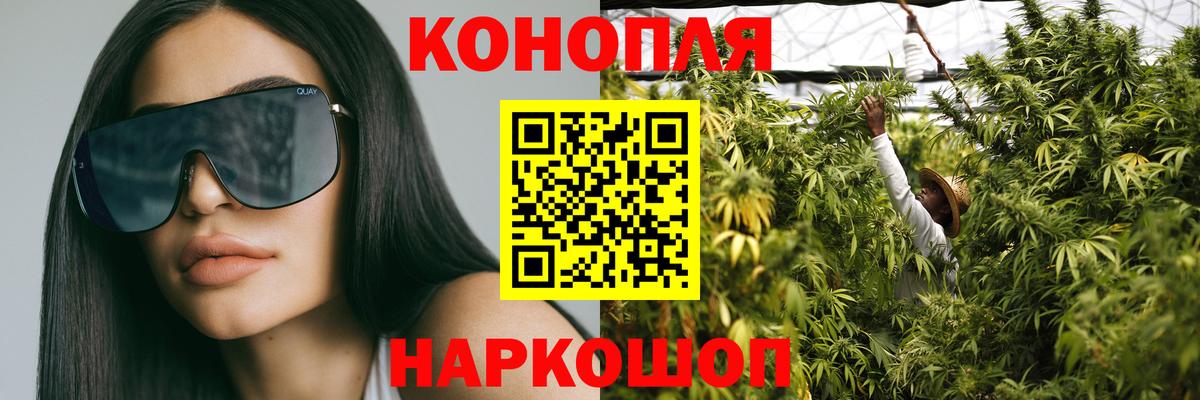 Марихуана VHQ Тимашёвск