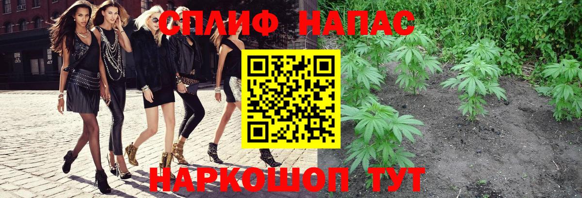 Бошки марихуана White Widow  Шишки марихуана THC 21%  Шишки марихуана план  Вход с VPN  Тимашёвск 